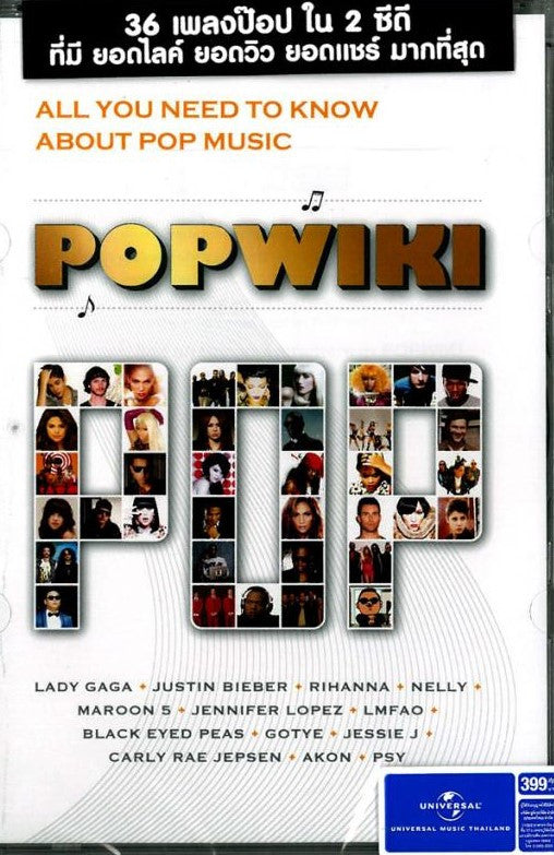 Various : Popwiki (2xCD, Comp)