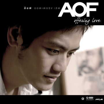 ซีดี อ๊อฟ ปองศักดิ์ - Offering Love (CD)(VG+)