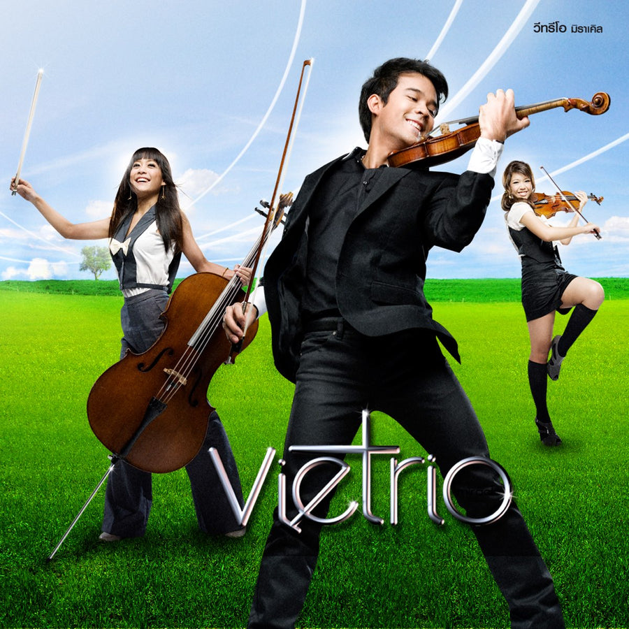 Vietrio - Miracle (CD)(VG)