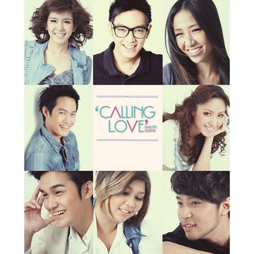 ซีดี Calling Love - เพลงรักรอสาย CD NM