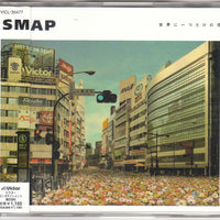 ซีดี SMAP - 世界に一つだけの花 CD VG