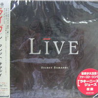 ซีดี Live - Secret Samadhi CD VG