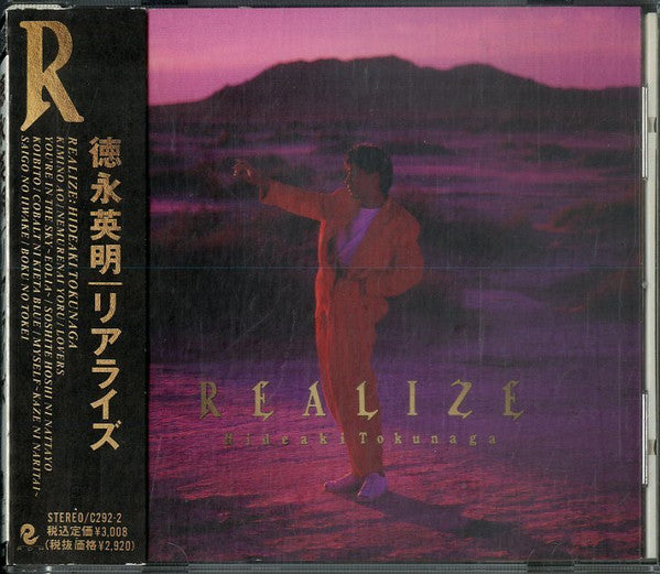 Hideaki Tokunaga : Realize (CD, Album)