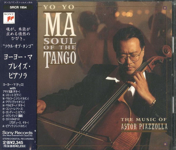 Yo-Yo Ma : Soul of The Tango: The Music Of Astor Piazzolla (CD, Album)