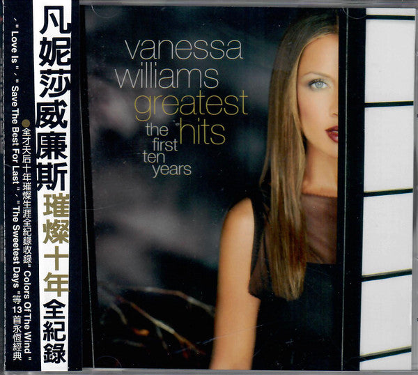 Vanessa Williams : Greatest Hits: The First Ten Years (CD, Comp)