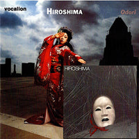 ซีดี Hiroshima - Hiroshima & Odori CD VG+