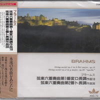 ซีดี Johannes Brahms, Yehudi Menuhin, Robert Masters , Cecil Aronowitz, Ernst Wallfisch, Maurice Gendron, Derek Simpson - String Sextets 1 & 2 CD VG+