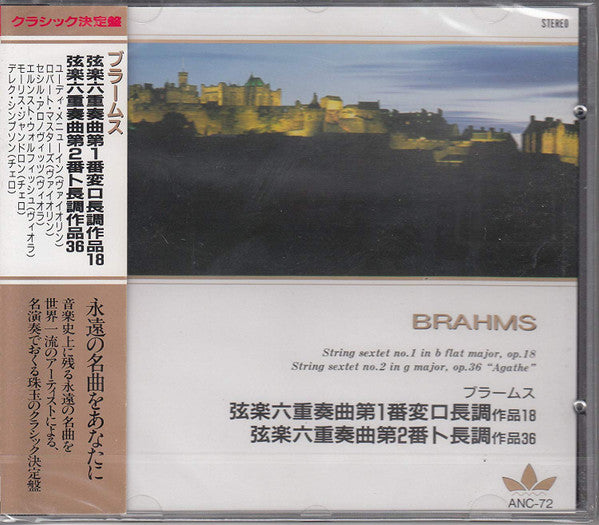 ซีดี Johannes Brahms, Yehudi Menuhin, Robert Masters , Cecil Aronowitz, Ernst Wallfisch, Maurice Gendron, Derek Simpson - String Sextets 1 & 2 CD VG+