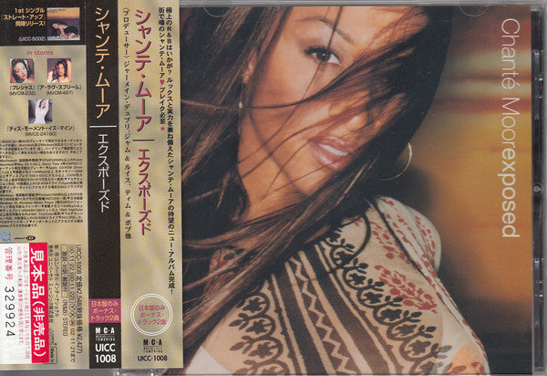 ซีดี Chanté Moore - Exposed CD VG+