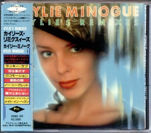 Kylie Minogue = Kylie Minogue : Kylie's Remixes = カイリーズ　リミクスィーズ (CD, Comp)