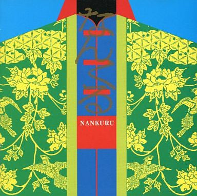 Rinken Band : なんくる = Nankuru (CD, Album)