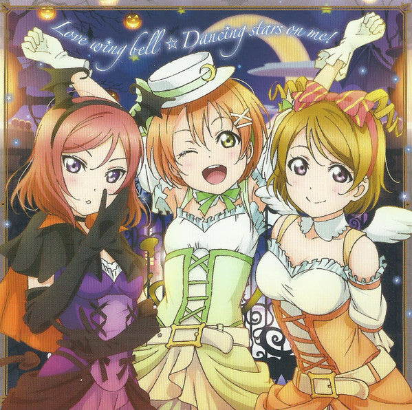 μ's : Love Wing Bell☆Dancing Stars On Me! (CD-ROM, Maxi)