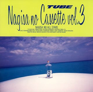 TUBE (6), Nagisa No All Stars : Nagisa No Cassette Vol.3 (CD, Album)