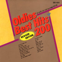 ซีดี Various - Oldies Best Hits 200 Vol.4 CD VG