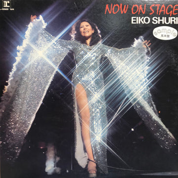 Eiko Shuri : Now On Stage (2xLP, Album, Promo, Gat)