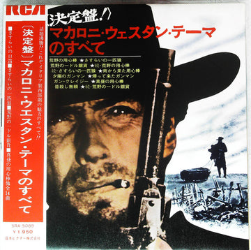 Various : Golden Themes From Italian Western Movies  (LP, Comp)