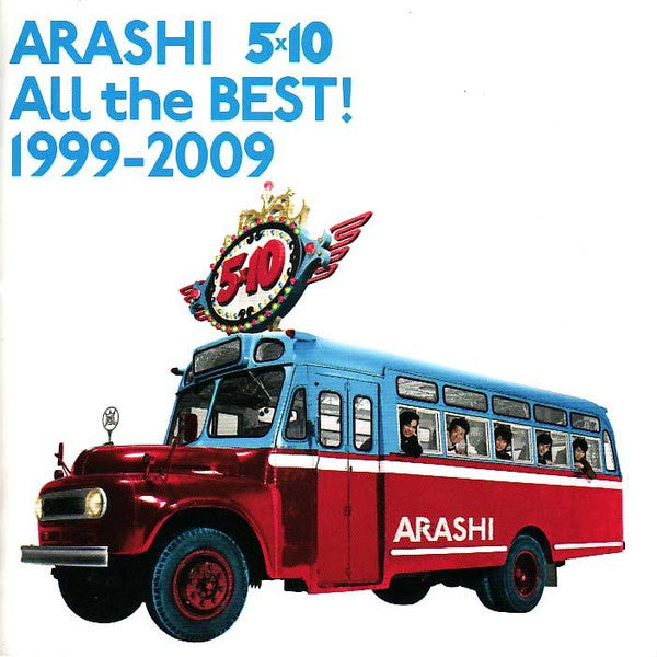 Arashi (2) : 5x10 All the BEST! 1999-2009 (2xCD, Comp)