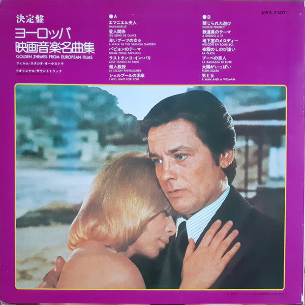 แผ่นเสียง The Film Studio Orchestra - Golden Themes From European Films Vinyl VG