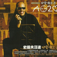 ซีดี Stevie Wonder - A Time 2 Love CD VG+