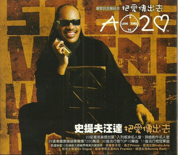 ซีดี Stevie Wonder - A Time 2 Love CD VG+