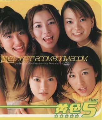 Kiiro 5 : 黄色いお空でBoom Boom Boom (CD, Mini, Single)