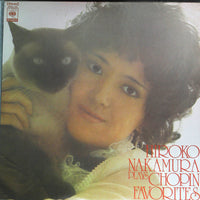 Hiroko Nakamura : Plays Chopin Favorites (LP)