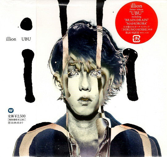 ซีดี Illion - UBU CD NM