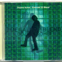 ซีดี Kohei Dojima - Emerald 22 Blend CD VG+