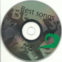 ซีดี Various - Best Songs - Musical Of The Year 1996 CD VG+