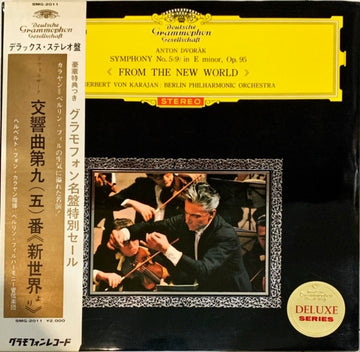 Antonín Dvořák ‧ Herbert von Karajan ‧ Berliner Philharmoniker : Symphony No. 5(9) In E Minor, Op. 95 « From The New World » (LP)