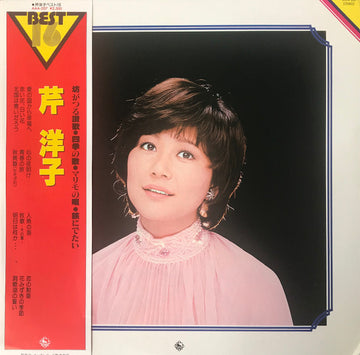 Yoko Seri : ベスト16 (LP, Comp)