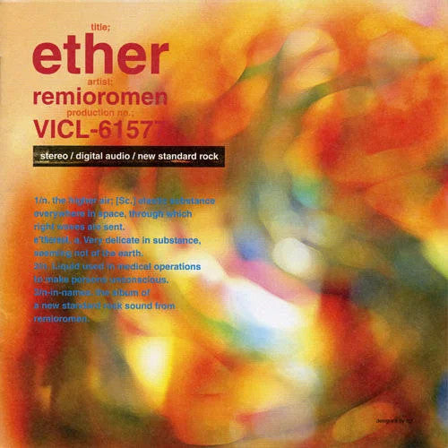 Remioromen : Ether (CD, Album)