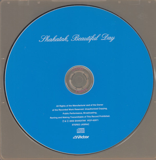 Shakatak : Beautiful Day (CD, Album, Promo)