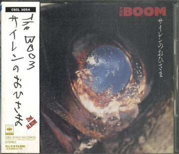 The Boom : サイレンのおひさま (CD, Album)