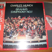 แผ่นเสียง Charles Munch, Orchestre De Paris, Johannes Brahms - Symphony No. 1 Vinyl VG+