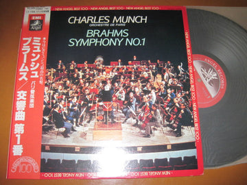 Charles Munch, Orchestre De Paris, Johannes Brahms : Symphony No. 1 (LP, Album)