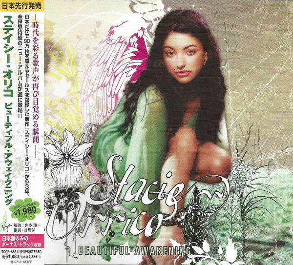 Stacie Orrico : Beautiful Awakening (CD, Album, Promo)