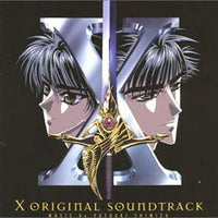 ซีดี Yasuaki Shimizu - X Original Soundtrack CD VG+