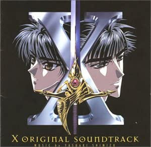 Yasuaki Shimizu : X Original Soundtrack (CD, Album)