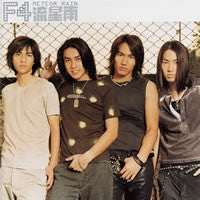 F4 (3) : Meteor Rain (CD, Album)