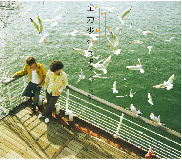 Sukima Switch : 全力少年 (CD, Single)