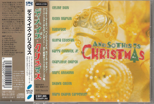 ซีดี Various - And So This Is Christmas CD VG+