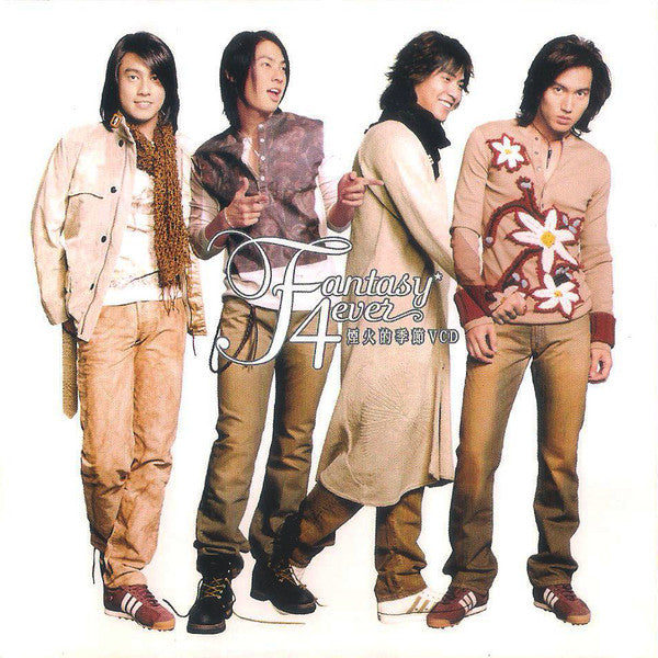 F4 (3) : Fantasy 4ever (CD, Album + VCD)