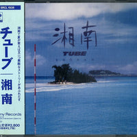 ซีดี TUBE - 湘南 Shonan CD VG+