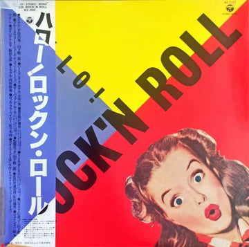 Various : Hello! Rock N' Roll (LP, Comp)