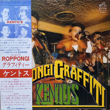 Kento's : Roppongi Graffiti (LP, Album)