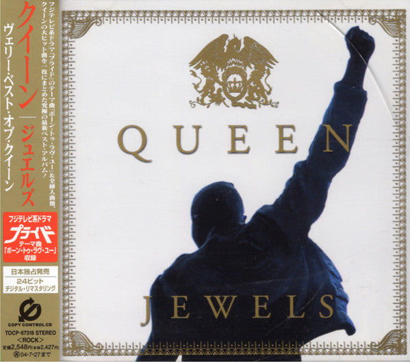 Queen : Jewels (CD, Comp, Copy Prot., Promo, RM)