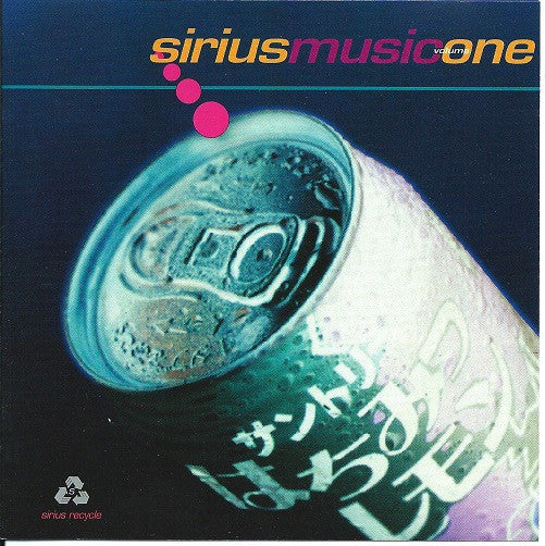 ซีดี Various - SiriusMusicVolumeOne CD VG