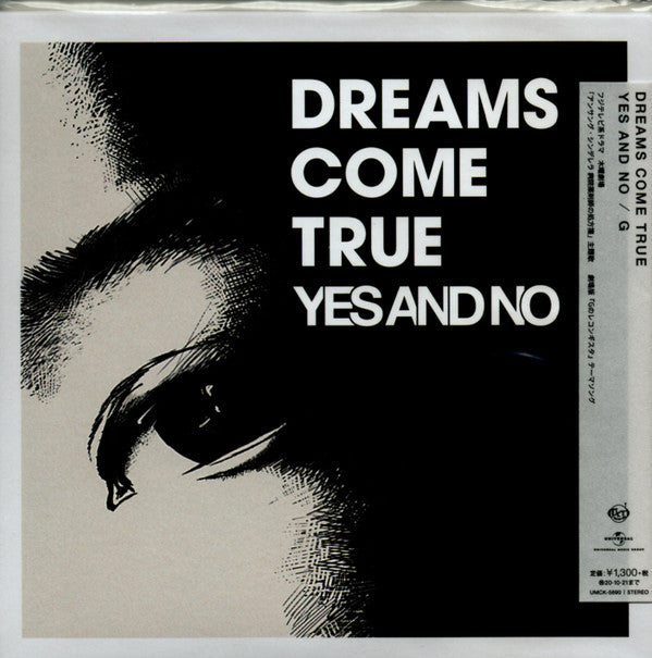 Dreams Come True : Yes And No / G (CD, Single)