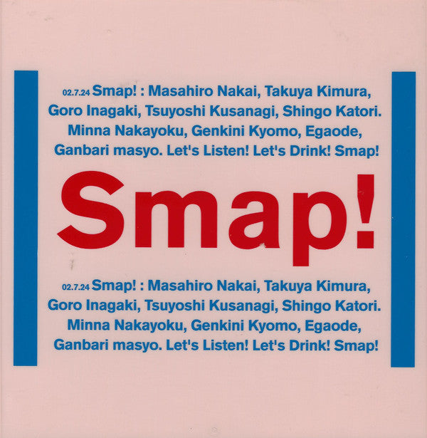 Smap : SMAP 015 / Drink! Smap! (CD, Album)